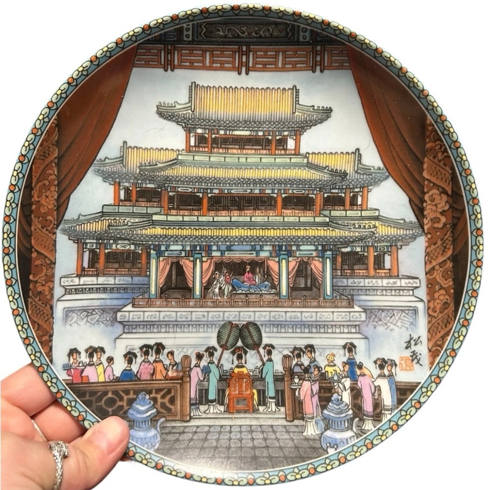 Set Of 4 Imperial Jingdezhen Porcelain Chinese Scenic Collector Plates ‘88-‘89 - Picture 6 of 9